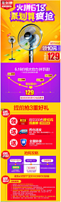 格力家用静音落地扇-聚划算团购