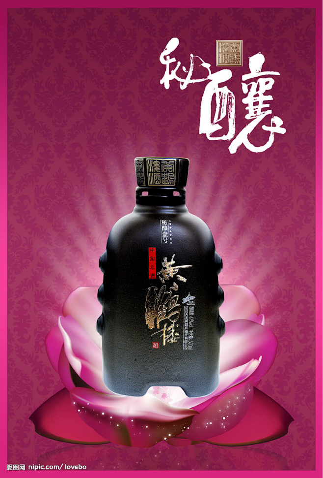 01:15:34黄鹤楼酒源文件平面设计-海报/招贴/平面广告最佳搭档同采自