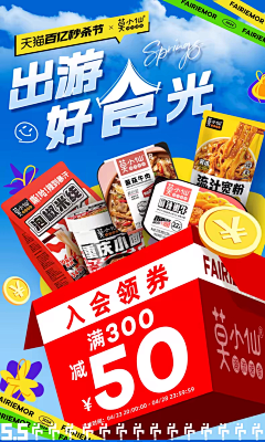 洛基先生-采集到海报