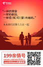 温情199-01