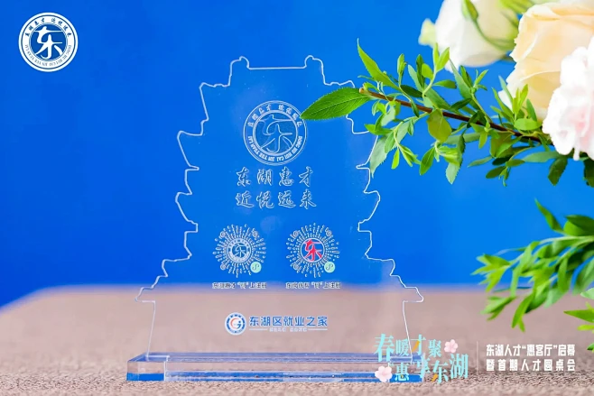 圆桌论坛的主持人 - 小红书