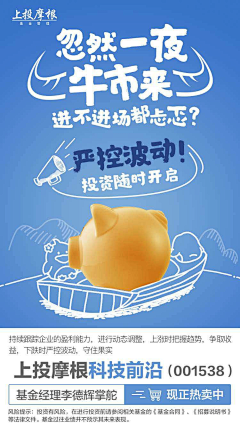 K唐二采集到01-综艺潮流海报