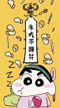 来自分享