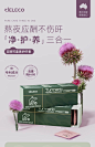 JELECO吉丽可护旰片奶蓟草水飞蓟宾养肝姜黄素熬夜解酒胶囊保健品-tmall.com天猫