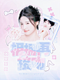 ·相拥再接吻·



明星同人 立绘 封面 卢昱晓 曹恩齐
周宜封赏。禁一切对我不利的行为。

素材鸣谢：季里，乔恋，颜熠