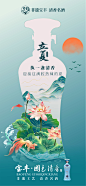 立夏-01