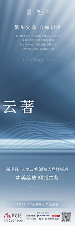 清茶与酒鲸与少年采集到湖