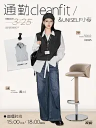 杂七杂八视觉输出