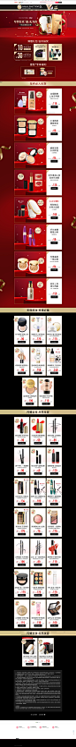 2019.双12\彩妆旗舰店\诺曼姿旗舰店  PC首页