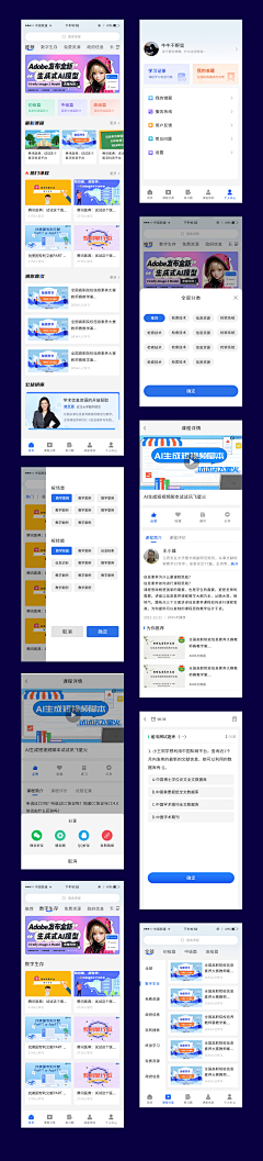 牛牛不野蛮采集到个人项目