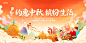 月饼促销中国传统节日中秋节平面海报设计