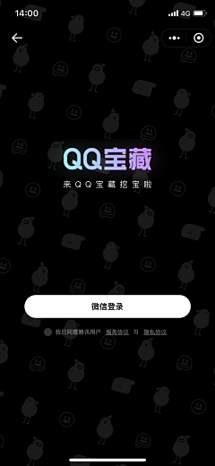 melona采集到注册登录