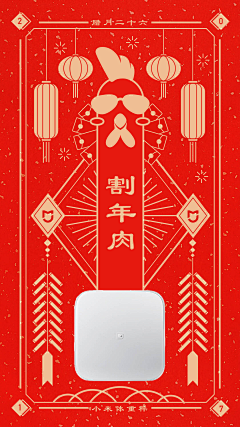 Ag_design_采集到关于新年／元旦