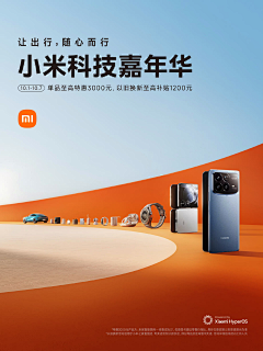YM/野马采集到平面-长图海报/详情页