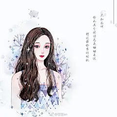 时光荏苒 美好是你
假设我再也看不到星辰✨✨
那该多难过✨✨

@水彩过程精选 @水彩教程 @手绘插画 @手绘插画教程 @手绘工场

#水彩#水彩手绘插画#手帐、水彩# ​​​​
