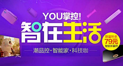 ○иじy╰沵采集到banner