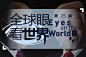 浙江新闻官网