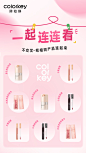 @Colorkey珂拉琪 的个人主页 - 微博