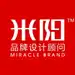 米阳品牌设计顾问
