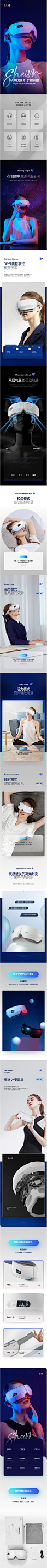 IAM眼部按摩仪器-眼睛热敷护眼保仪缓解疲劳去眼袋黑眼圈神器眼罩-tmall