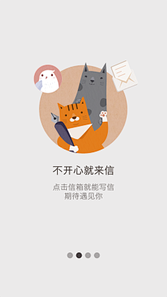 VICKY_RR采集到闪屏