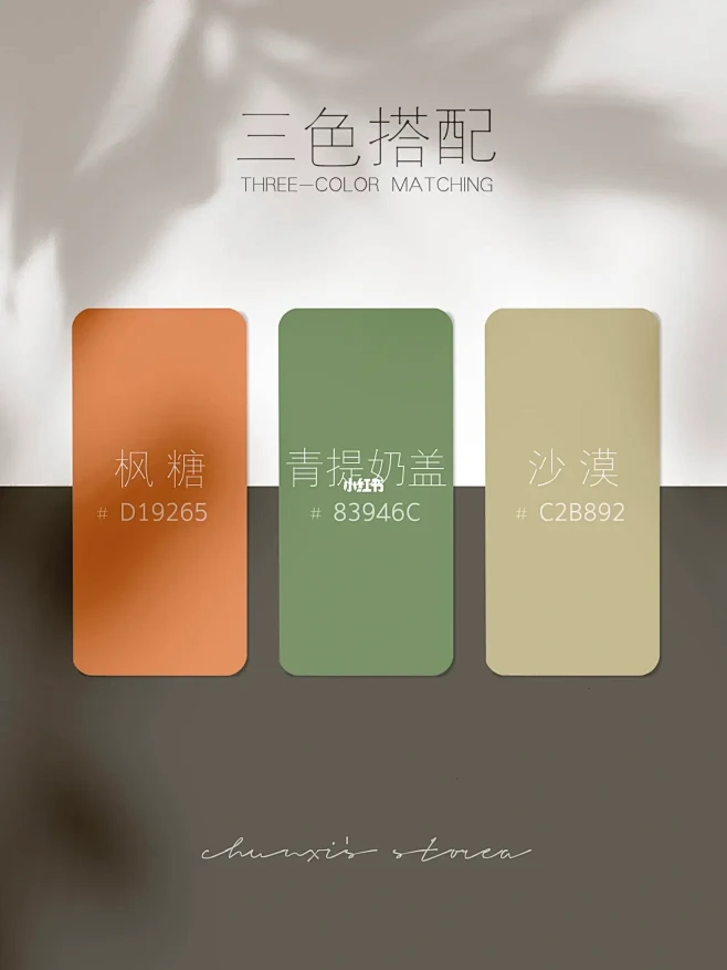 3组高级感色彩搭配：配色灵感这不就来了吗||-花瓣网