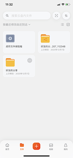 Ava1991采集到移动_政府