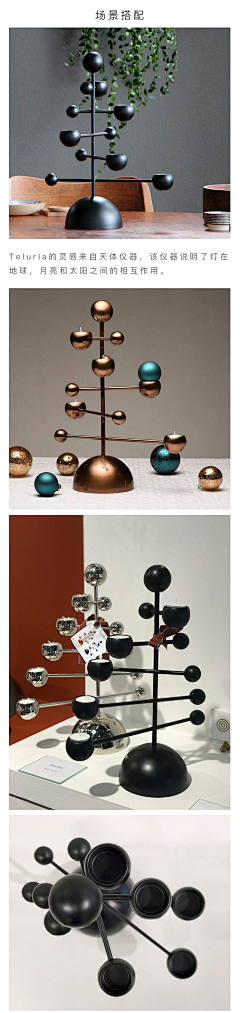 一个桦采集到Decoration | 饰品