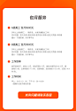 淘宝美工包月外包设计详情页网店铺装修首页微商主图海报拍摄制作-淘宝网