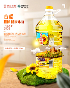 赵于晏采集到粮油