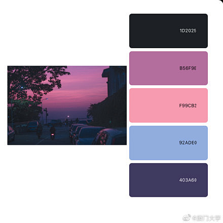 微博搜索