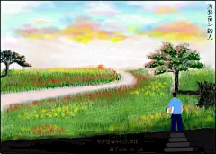 zaq123youlan123  的插画 为梦奋斗的人