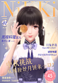 【闪耀暖暖-中秋】