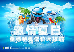 素材公社网采集到3D小人，3D小金人,3D人物