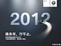 从2020春节海报，回顾宝马历年创意文案！ – Social