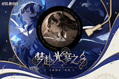 你干嘛呀哎哟采集到二次元类目