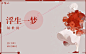 公子雅望‖辣鸡练手
