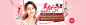 曙光3.8专题首页banner420