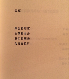 兰永采集到美/文