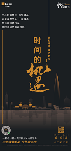 竖起高墙采集到品牌入市