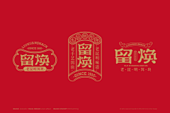 宝豚品牌设计采集到品牌LOGO及VI