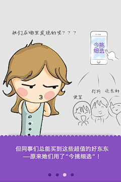 欣语嫣然采集到网页-儿童可爱类
