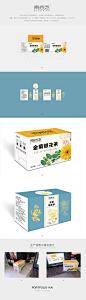 产品包装设计