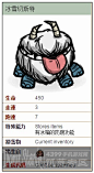 点击查看源网页