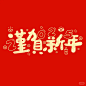 新桃 - 小红书