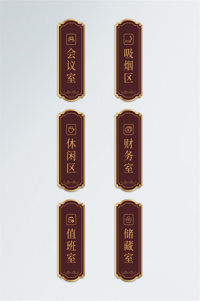 欧式边框花纹门牌导视