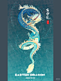 青龙手绘 - 小红书搜索