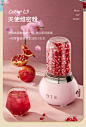 OTE/欧堤水果榨汁机小型便携式迷你家用渣汁分离原汁机婴儿果汁机-tmall.com天猫