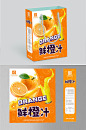 鲜橙汁饮料包装袋-众图网