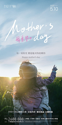 东风无采集到母亲节